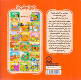 برای اولین باربیا اتاقت را جمع و جور کن